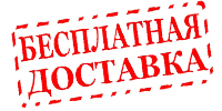 Магазин охраны труда ohranatruda-shop.ru - доставка по России в город Фрязино